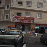 هایپر مارکت آیسان