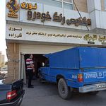 تشخیص رنگ مستر پولیش