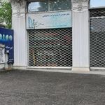 ورق رنگی و گالوانیزه فولاد ایران