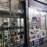 فروشگاه موبایل قائم