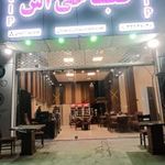 طباخی آس