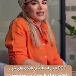 کلینیک پوست و مو الیزه
