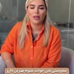 کلینیک پوست و مو الیزه