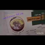 شیرینی و کیک خانگی دِلی شِز
