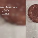 شیرینی و کیک خانگی دِلی شِز