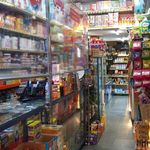 سوپرمارکت ایرانیان