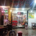 فست فود بابک