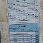 استخر افسریه