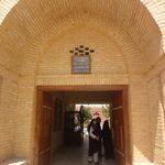 هتل ارگ تاریخی گوگد گلپایگان ⭐⭐⭐