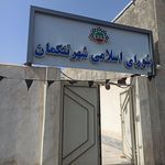 شهرداری تنکمان وآتش نشانی