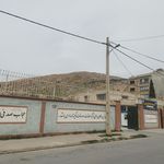 سازمان زمین شناسی