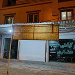 عرقیات آخوندزاده