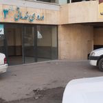 انجمن حمایت از بیماران کلیوی