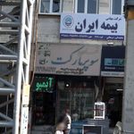 سوپرکوروش