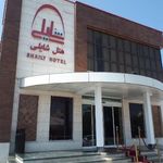 هتل شایلی