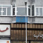 دفتر اسناد رسمی 1391