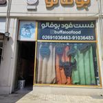 بوفالو فود
