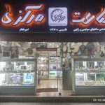 فروشگاه ساعت زمان
