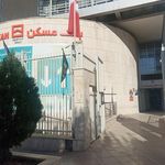 بانک مسکن شعبه شهرستان کرمان