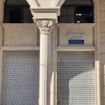 مطب دکتر سارا حاتمی