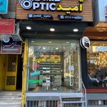عینک شریفی