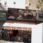 سوپرکوروش