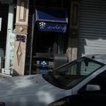 خودپرداز بانک حکمت ایرانیان