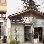 پرده سرای پارسیان