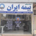 نمایندگی بیمه ایران سنقر کد 32294