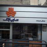 سایپا یدک