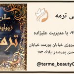 سالن زیبایی گلد