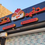 فست فود بابک