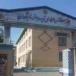 هنرستان فنی و حرفه ای نام آوران