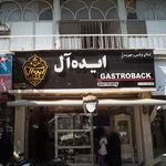 فروشگاه یدالله عشوریان