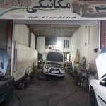 تعمیرگاه تخصصی زانتیا محمدی