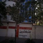 خشکشویی رز