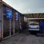 کارواش قائم