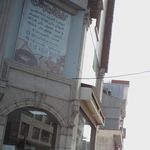 کافه نان و نان