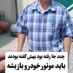 شستشوی کاتالیزوز و کربن زدایی