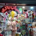 فروشگاه مروارید کیش