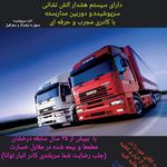مجتمع انبارهای کالاهای عمومی