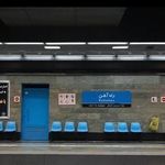 ایستگاه مترو راه آهن