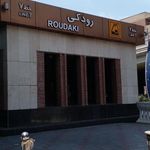 ورودی ۱ مترو رودکی