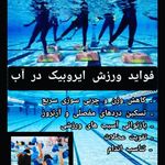 مجموعه ورزشی یاس (شهید کاظمی)