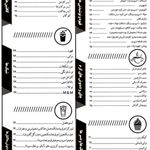 رستوران رزاموند