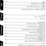 رستوران رزاموند