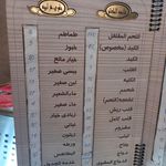 مجموعه غذاهای سنتی عسکری