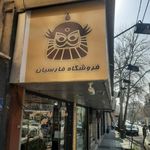 نمایندگی مرکزی استیل میت