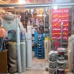 لوازم بهداشتی ساختمانی ولی عصر(عج) شیرمحمدی