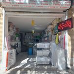 طلا جات مهدی
